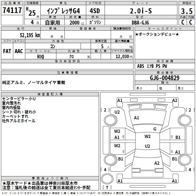 SUBARU IMPREZA