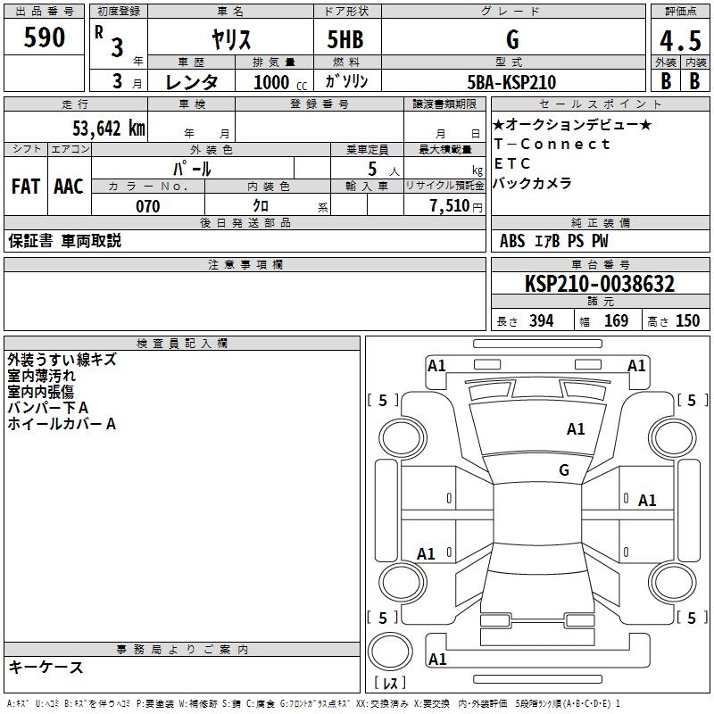 TOYOTA YARIS