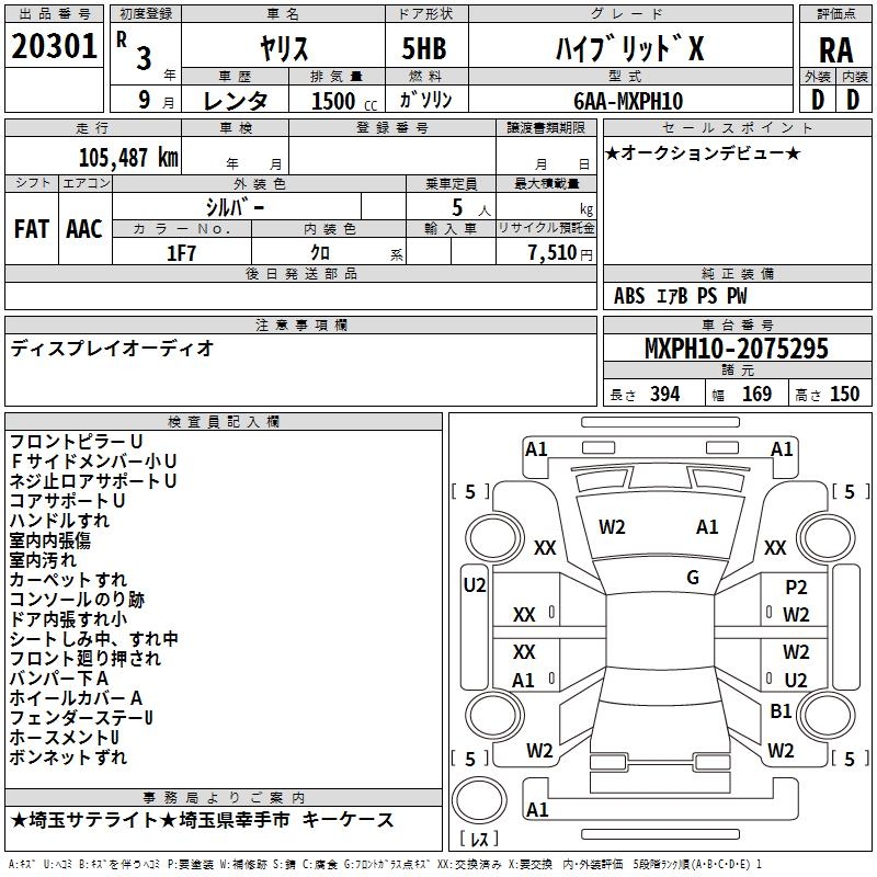 TOYOTA YARIS