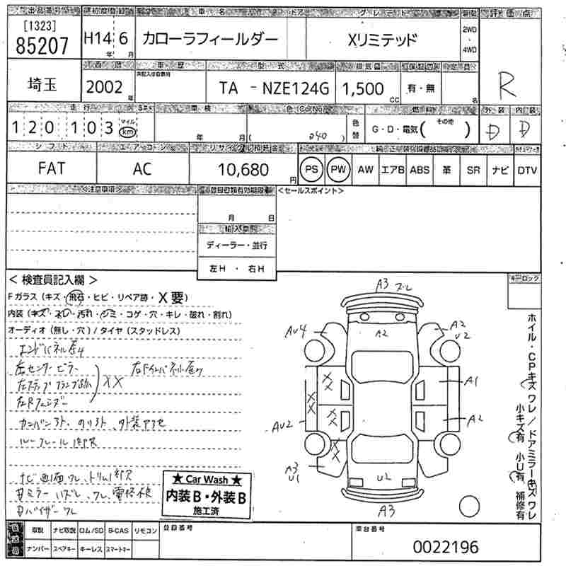 TOYOTA COROLLA FIELDER