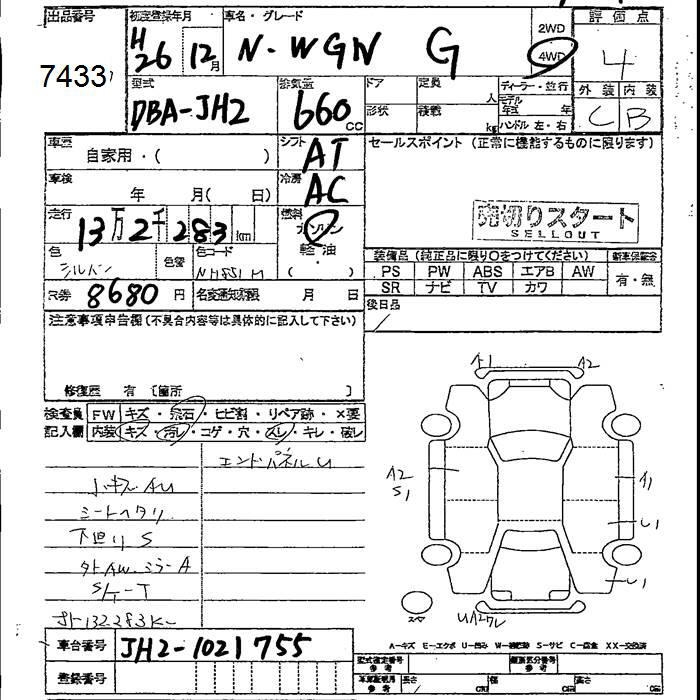 HONDA N-WGN