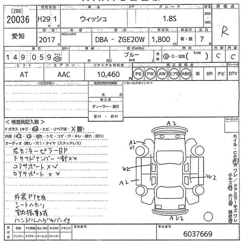 TOYOTA WISH