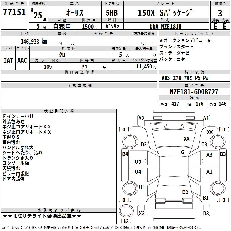TOYOTA AURIS