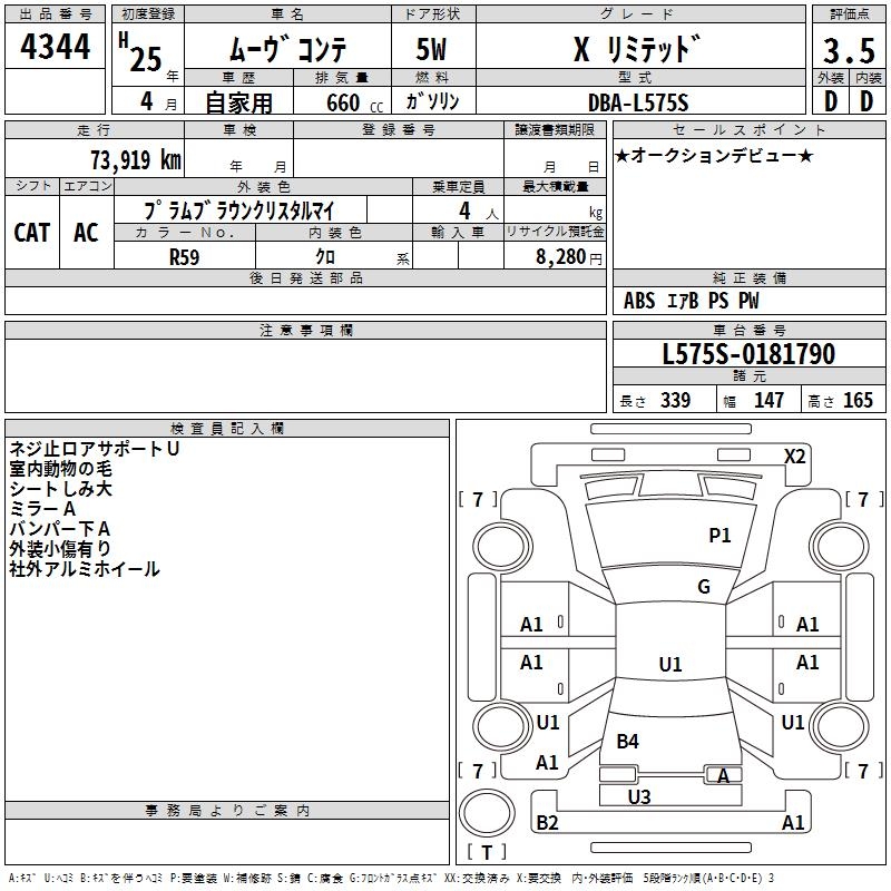 DAIHATSU MOVE CONTE