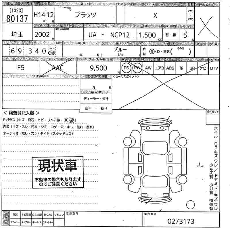 TOYOTA PLATZ