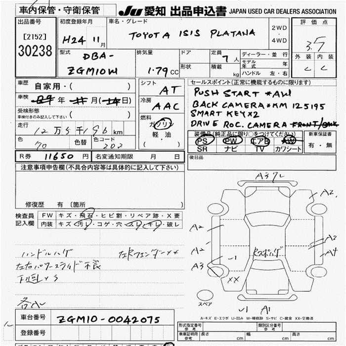 TOYOTA ISIS