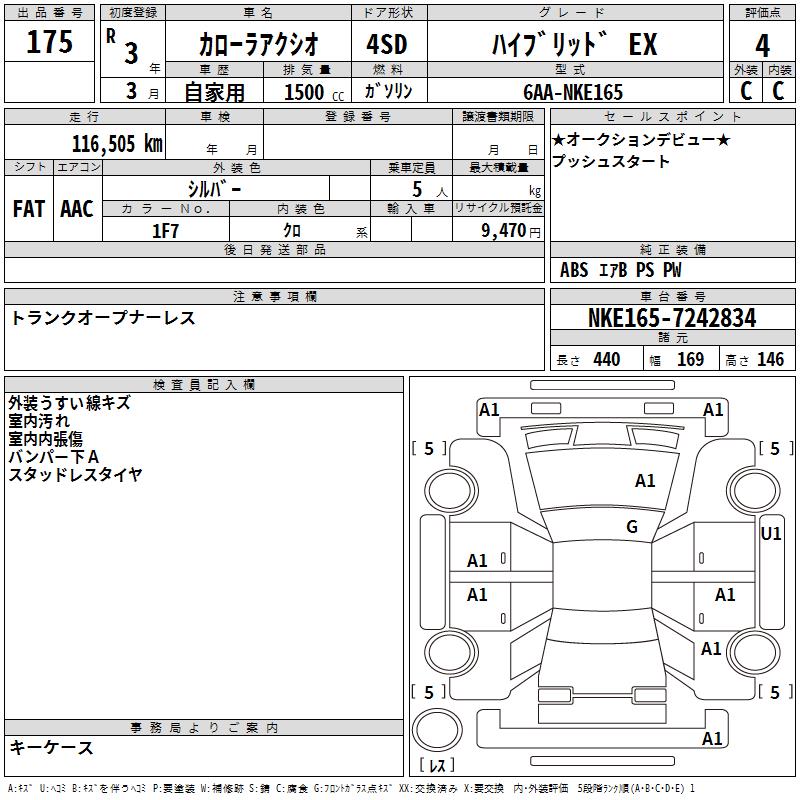 TOYOTA COROLLA AXIO