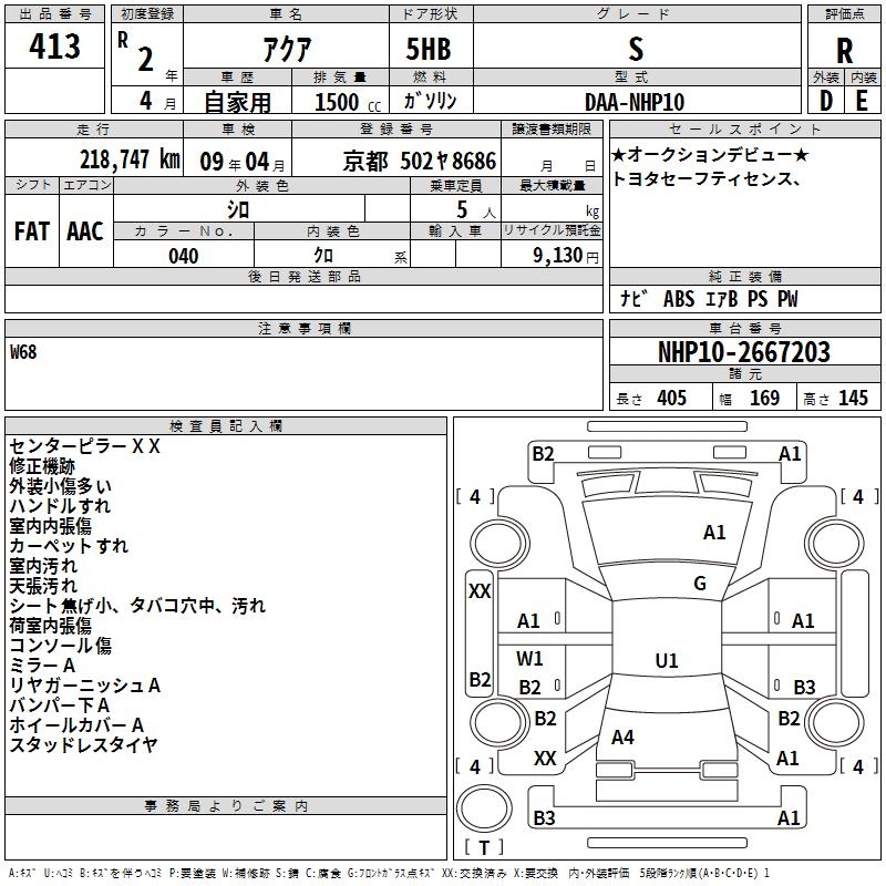 TOYOTA AQUA