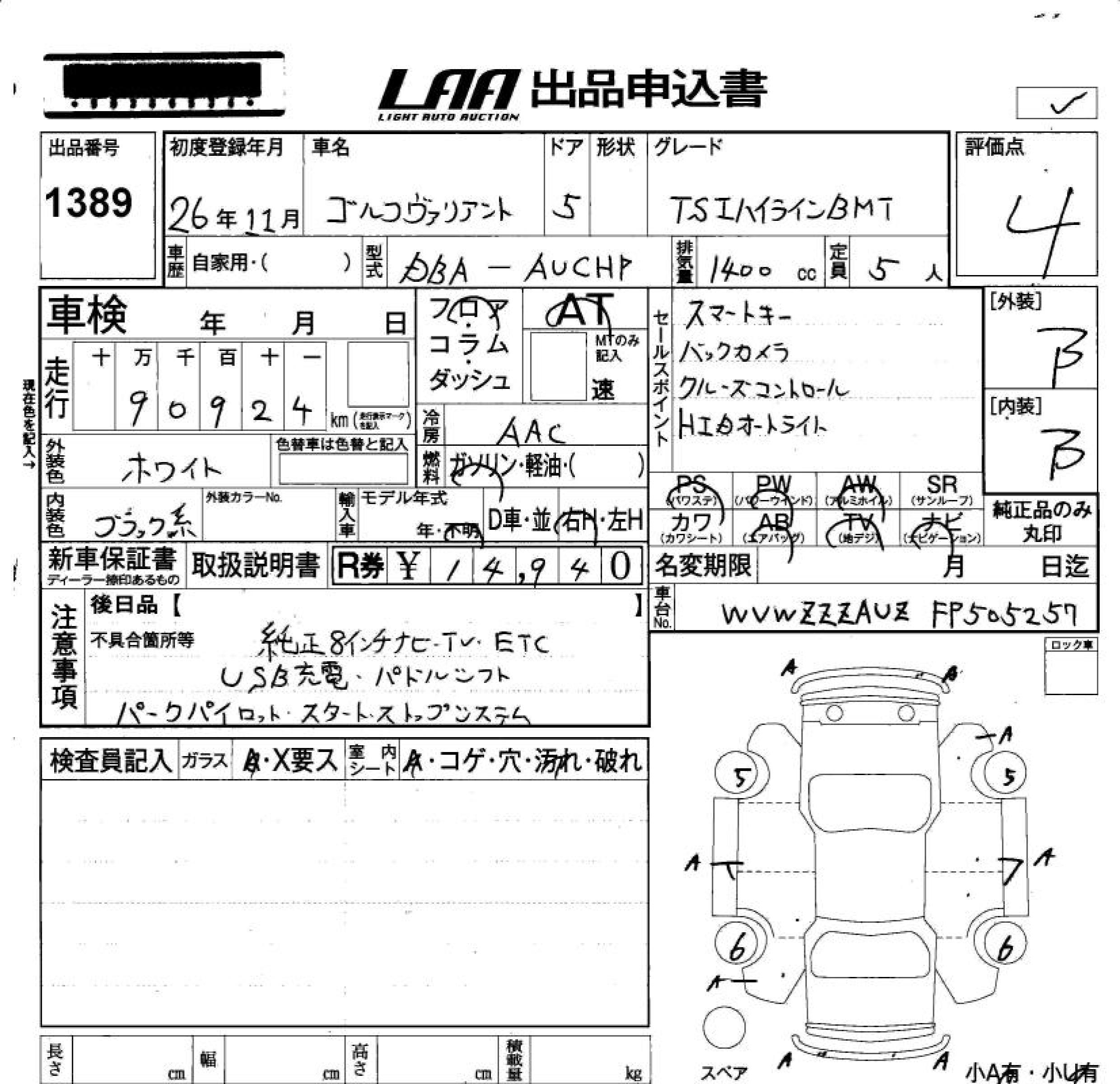 VOLKSWAGEN GOLF