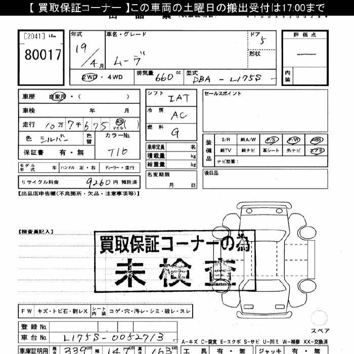 DAIHATSU MOVE