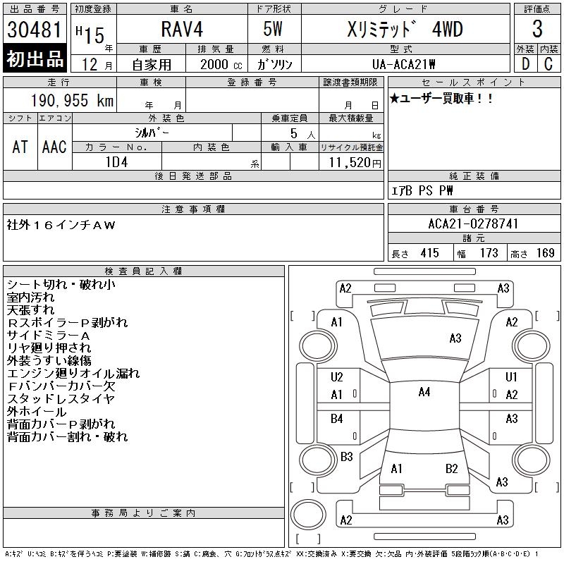 TOYOTA RAV4
