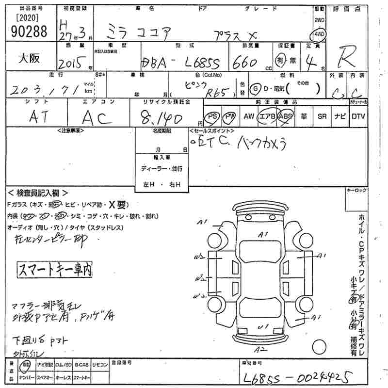 DAIHATSU MIRA COCOA