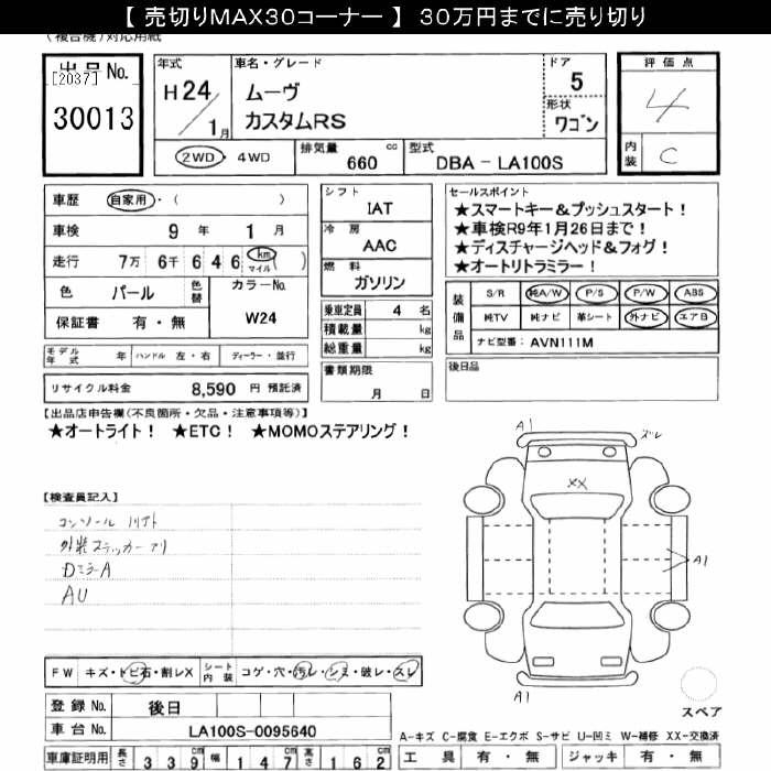 DAIHATSU MOVE