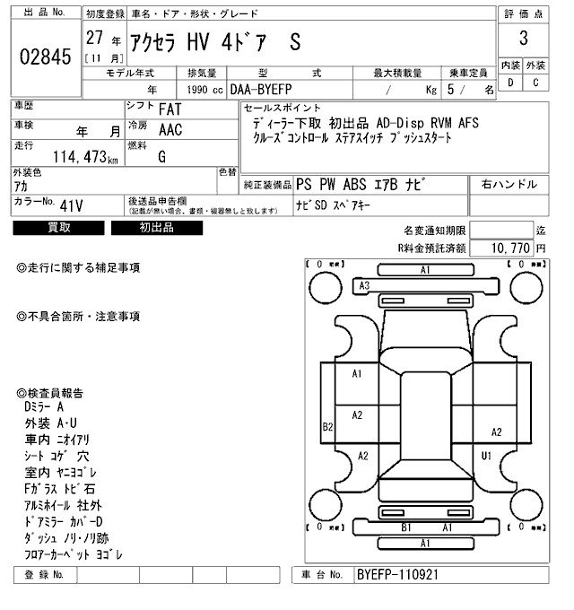 MAZDA AXELA