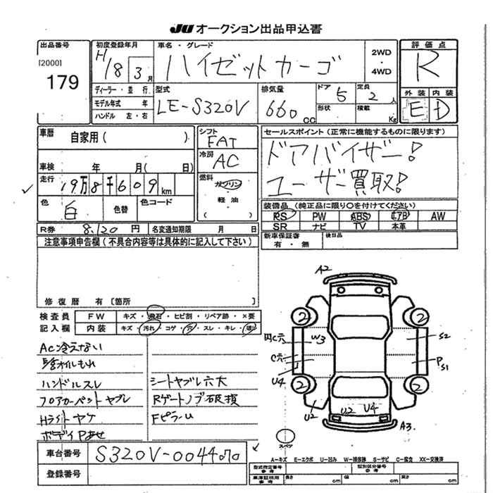 DAIHATSU HIJET