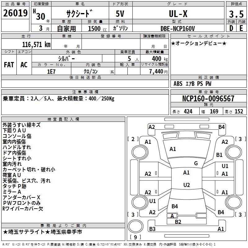 TOYOTA PROBOX