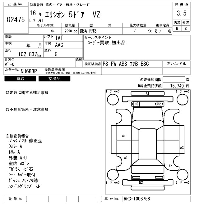 HONDA ELYSION