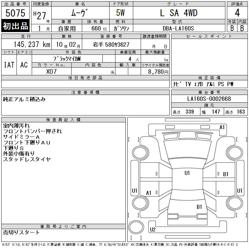 DAIHATSU MOVE