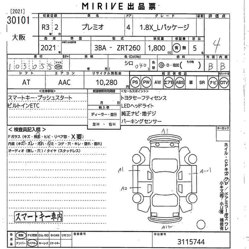 TOYOTA PREMIO