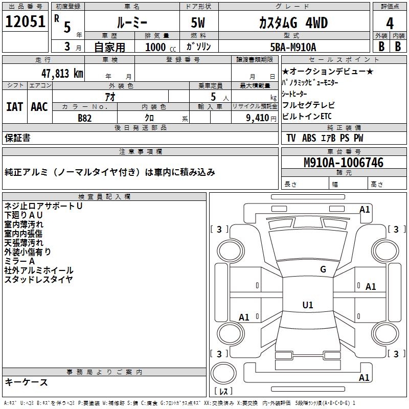 TOYOTA ROOMY