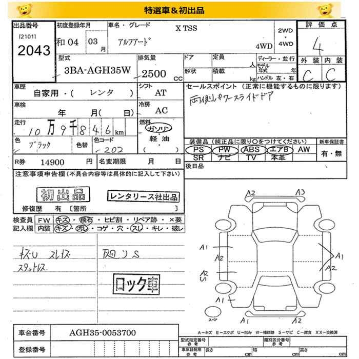 TOYOTA ALPHARD