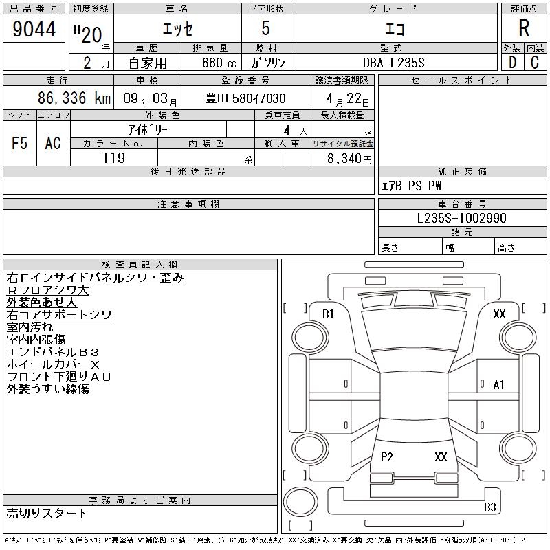DAIHATSU ESSE