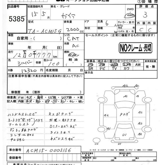 TOYOTA GAIA