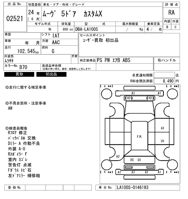 DAIHATSU MOVE