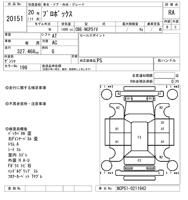 TOYOTA PROBOX