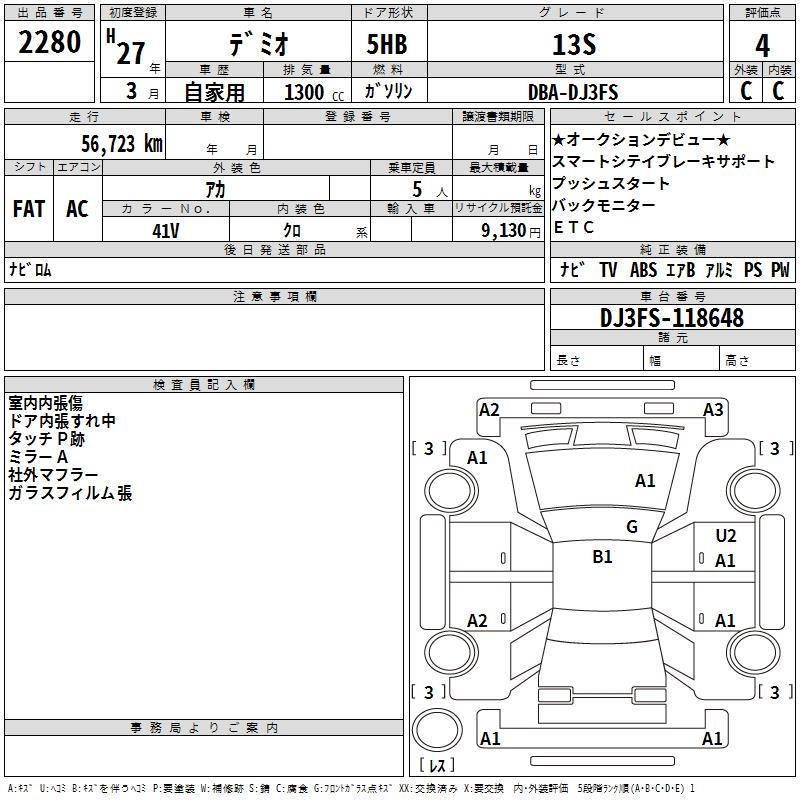 MAZDA DEMIO
