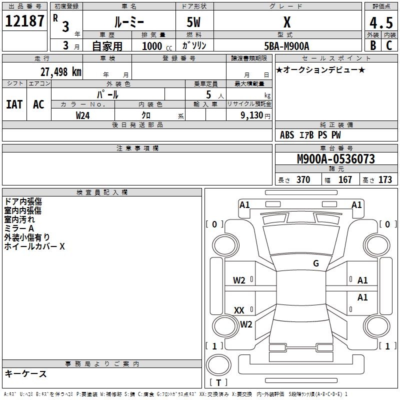 TOYOTA ROOMY