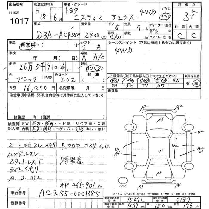 TOYOTA ESTIMA