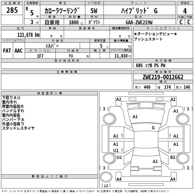 TOYOTA COROLLA