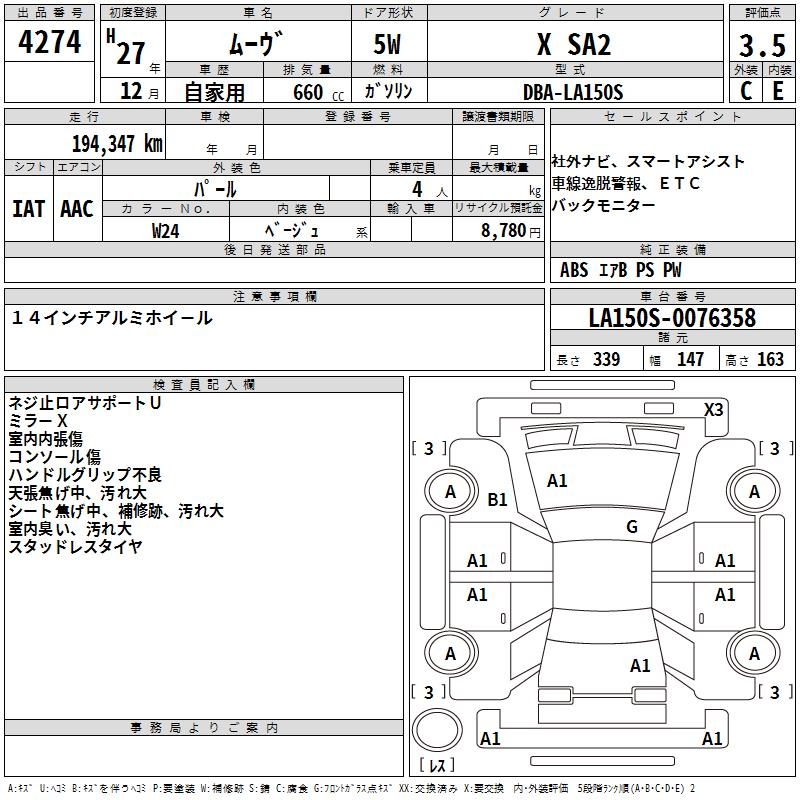 DAIHATSU MOVE