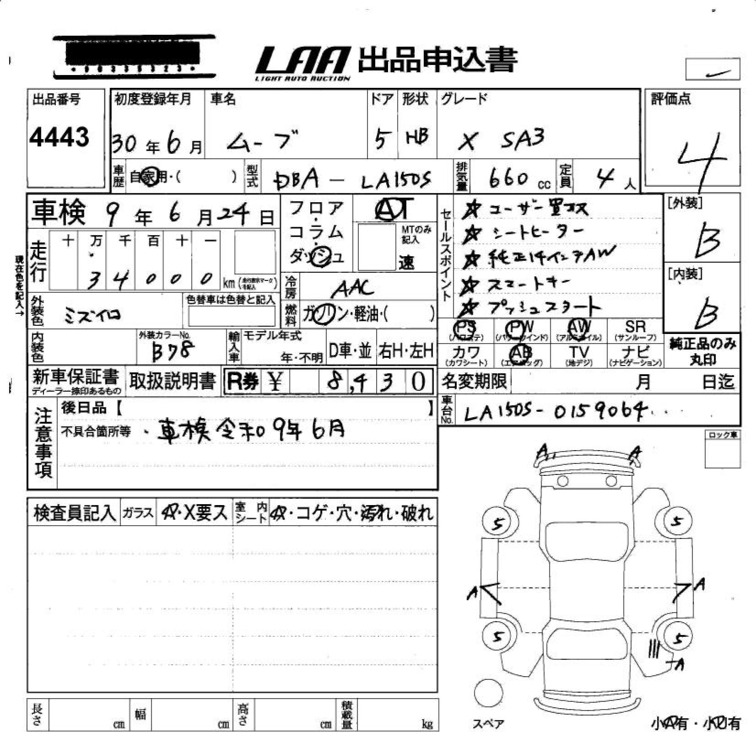 DAIHATSU MOVE