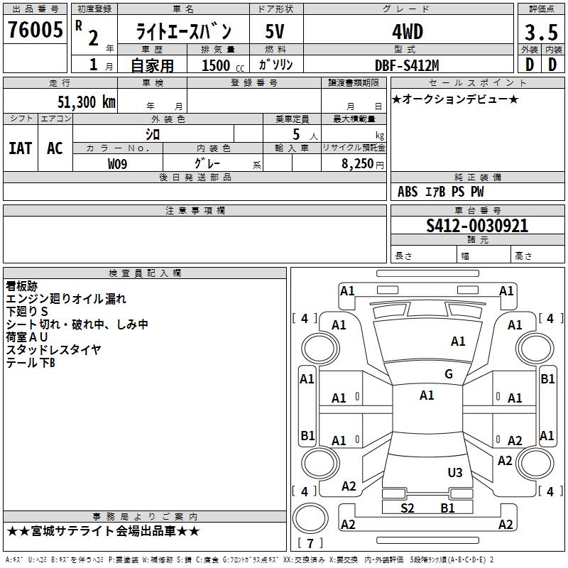 TOYOTA LITE ACE