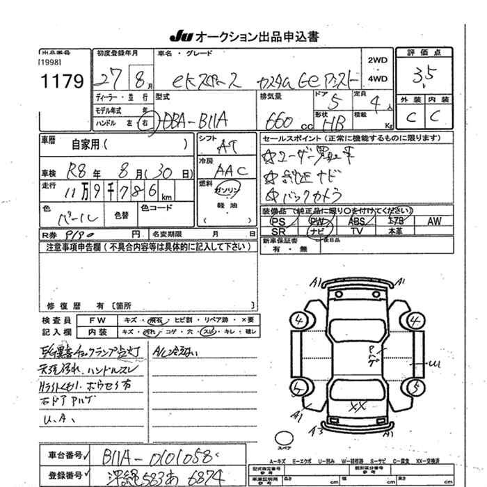 MITSUBISHI EK SPACE