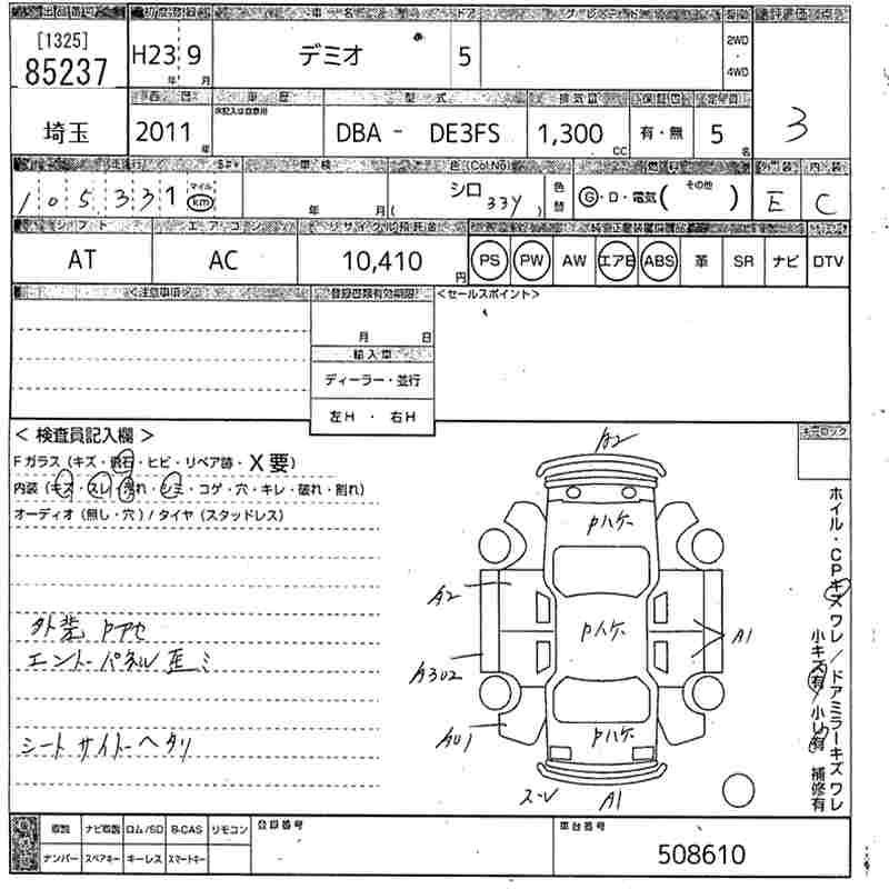 MAZDA DEMIO