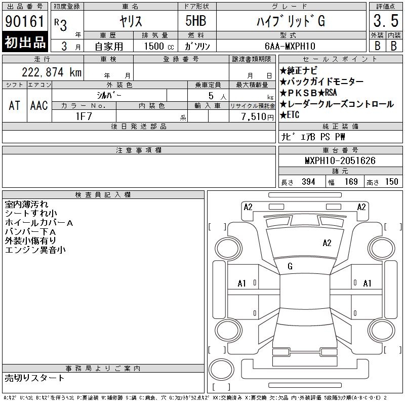 TOYOTA YARIS
