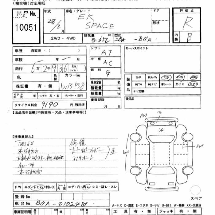 MITSUBISHI EK SPACE