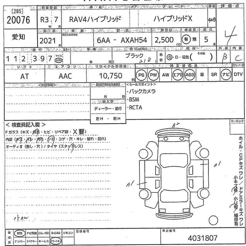 TOYOTA RAV4