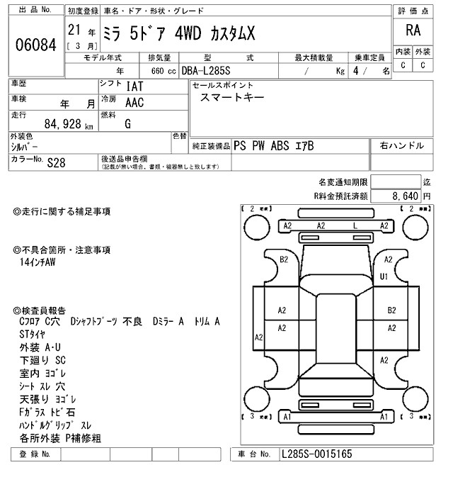 DAIHATSU MIRA