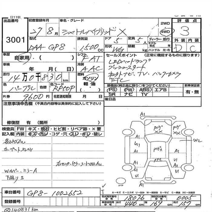 HONDA SHUTTLE