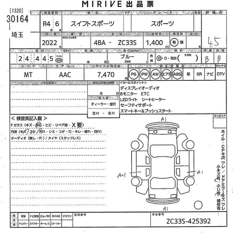 SUZUKI SWIFT