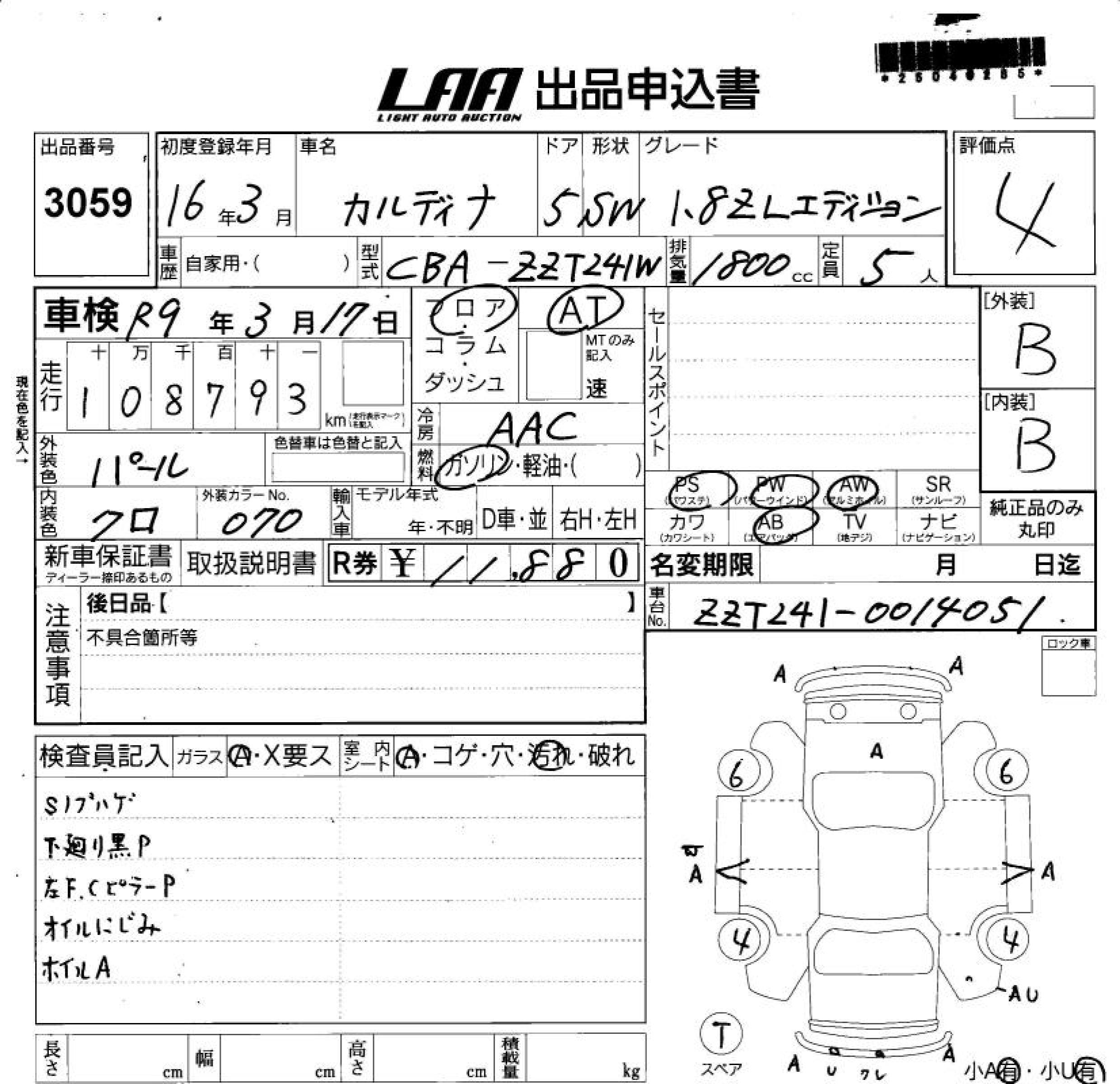 TOYOTA CALDINA