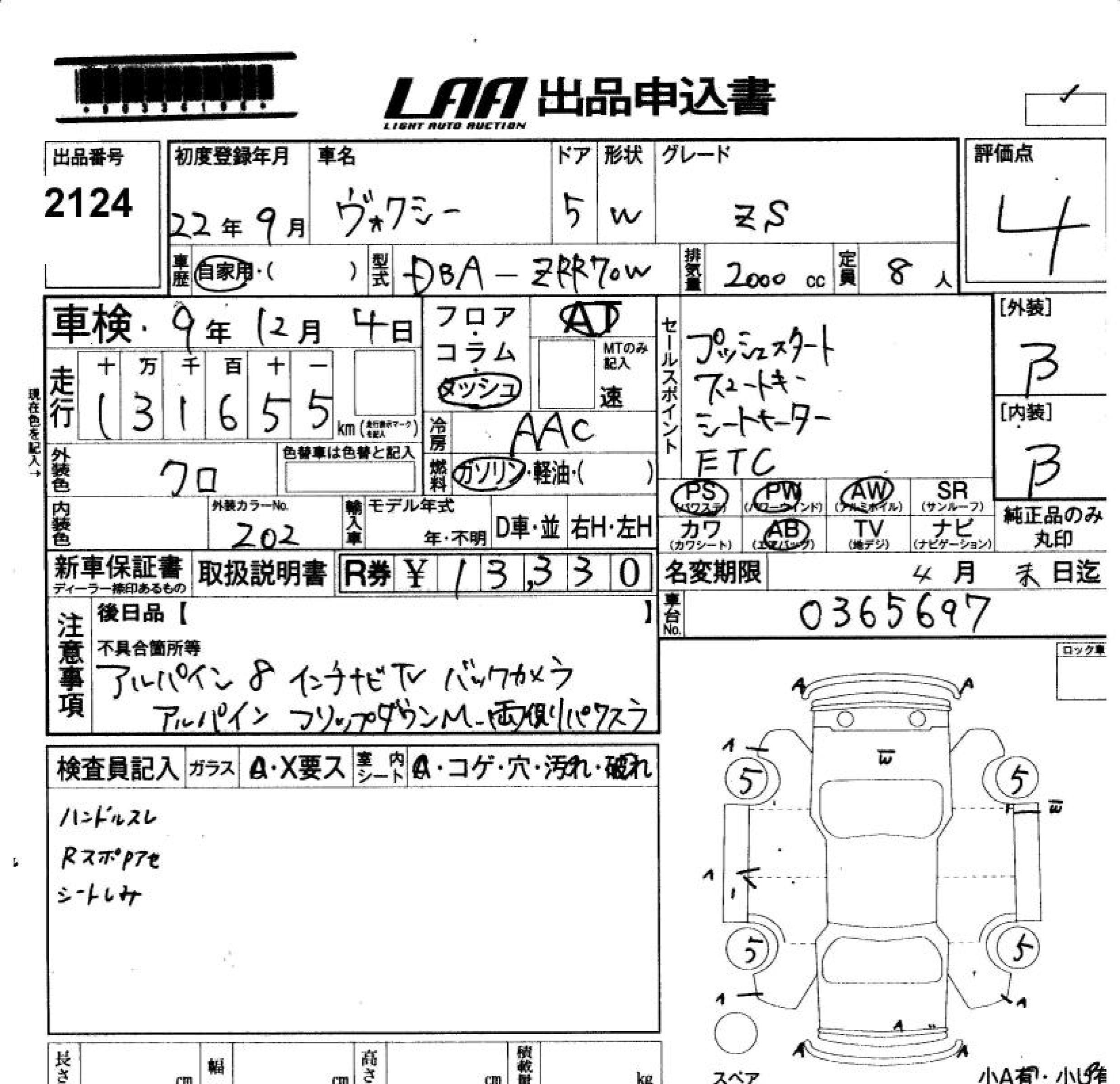 TOYOTA VOXY