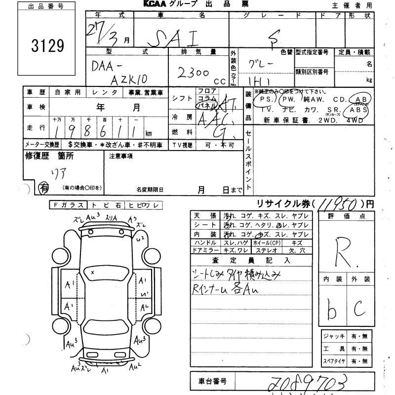 TOYOTA SAI
