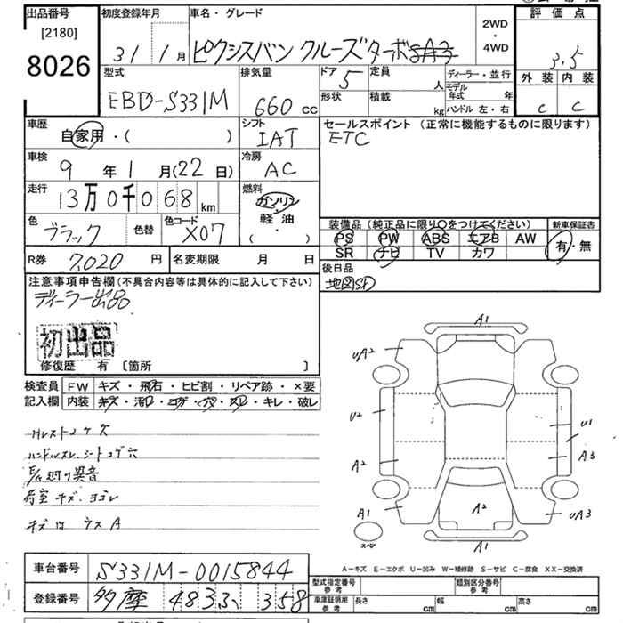 TOYOTA PIXIS VAN
