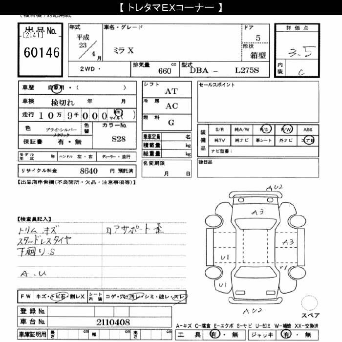 DAIHATSU MIRA