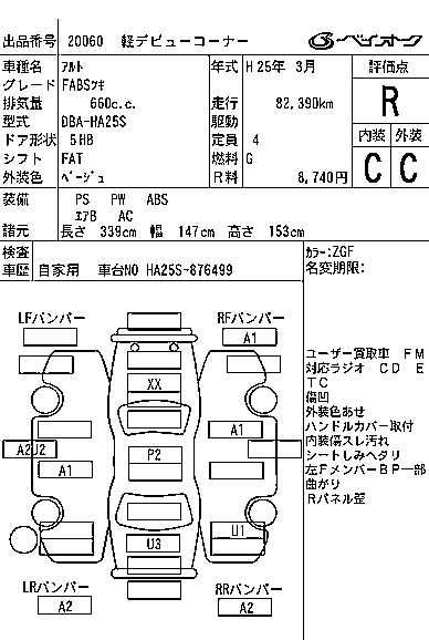 SUZUKI ALTO